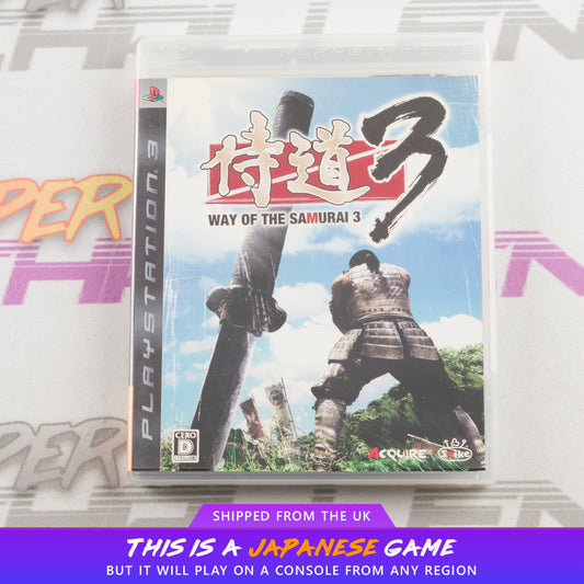 Way of the Samurai 3