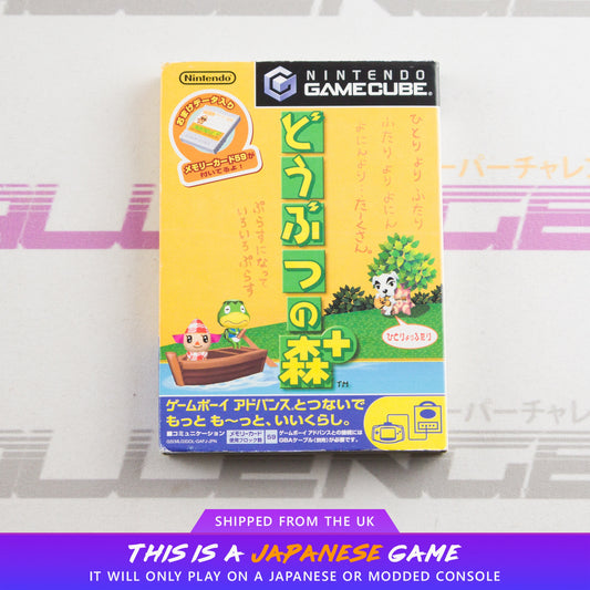 Doubutsu no Mori Plus