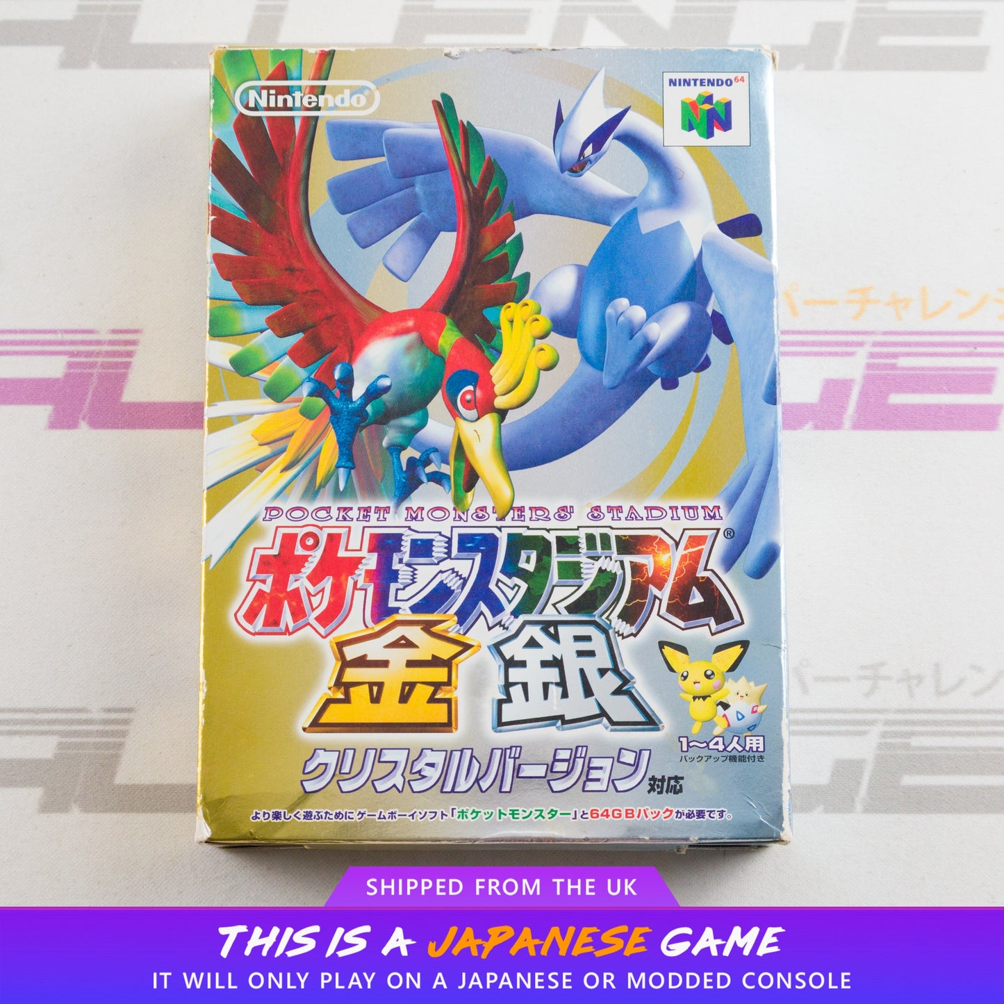 Pokémon Stadium Gold & Silver