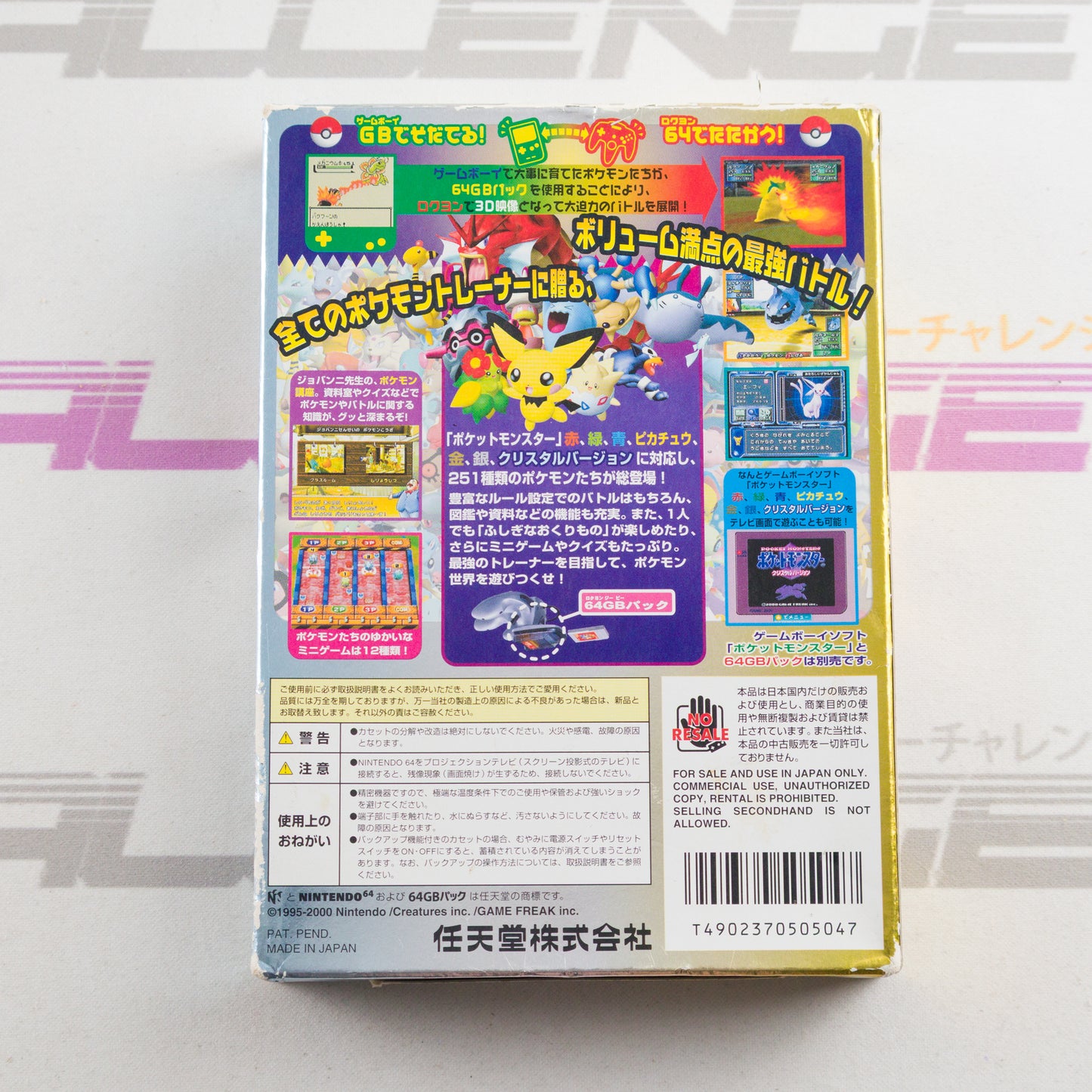 Pokémon Stadium Gold & Silver