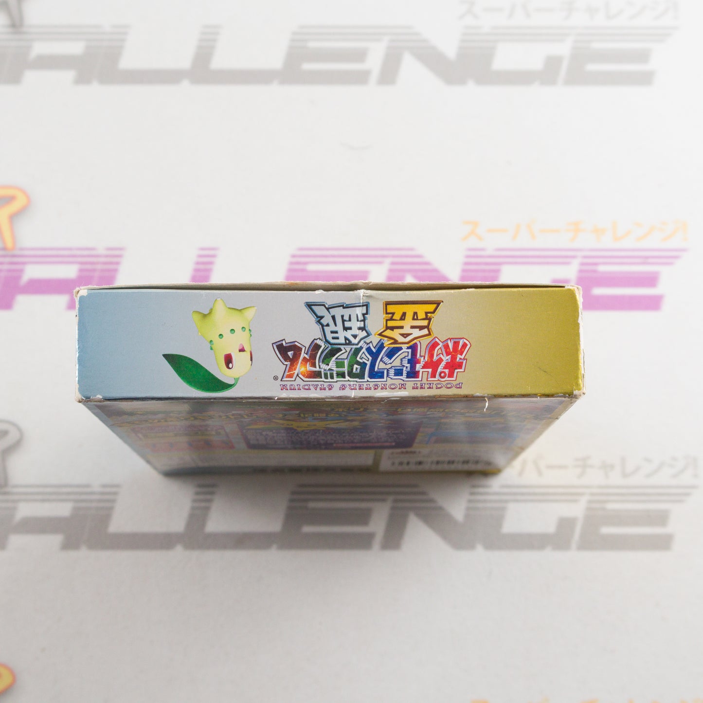 Pokémon Stadium Gold & Silver
