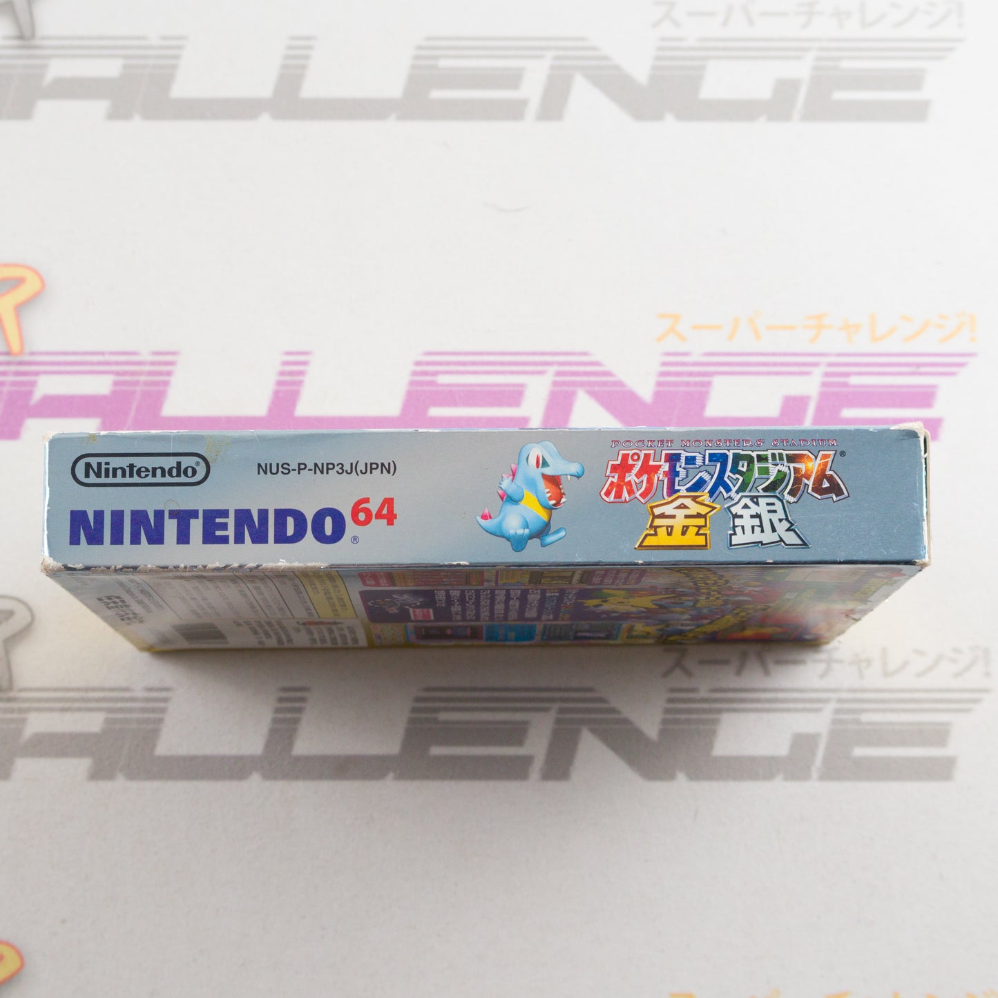 Pokémon Stadium Gold & Silver