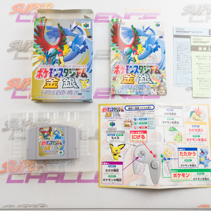 Pokémon Stadium Gold & Silver