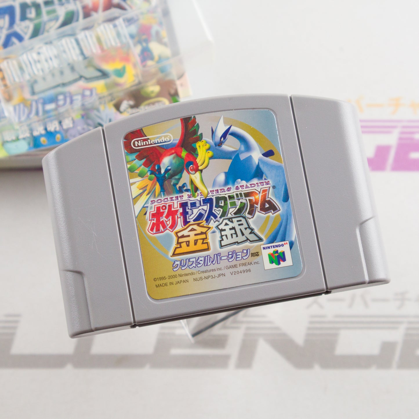 Pokémon Stadium Gold & Silver