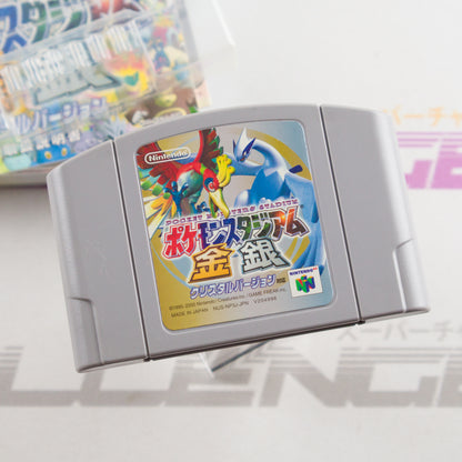 Pokémon Stadium Gold & Silver