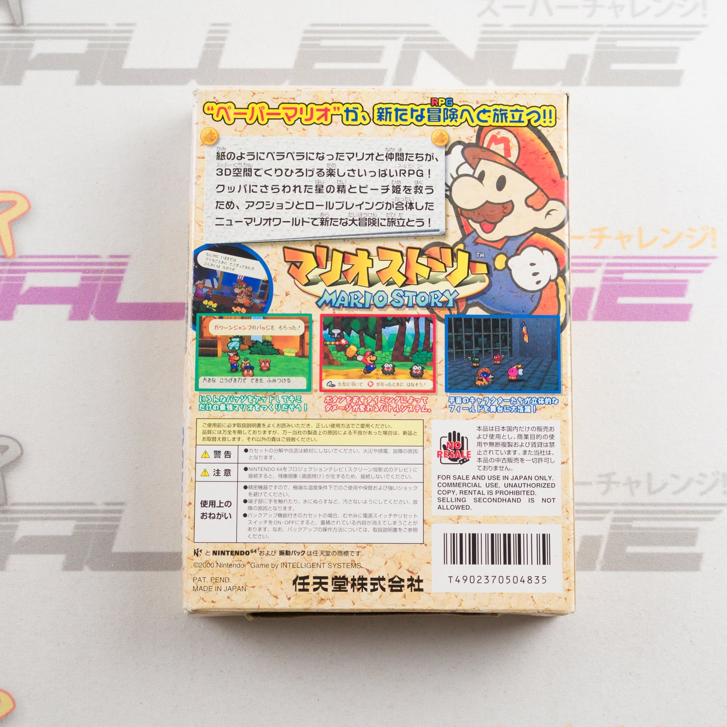 Mario Story