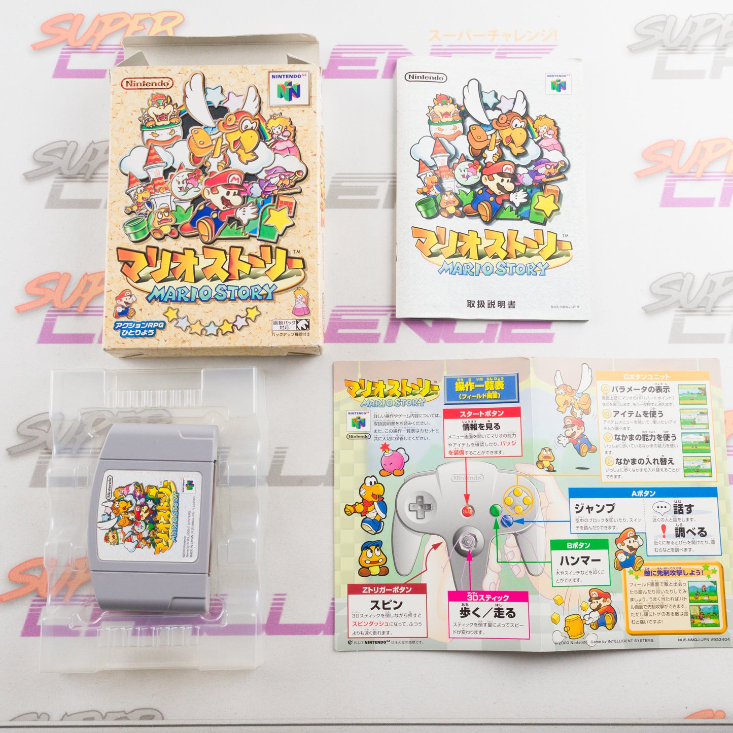 Mario Story