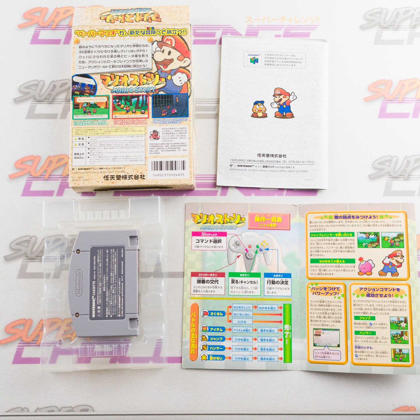 Mario Story