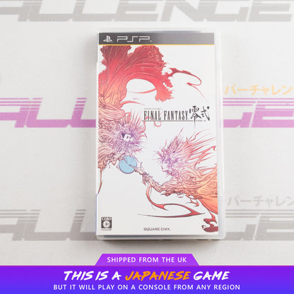 Final Fantasy Type-0