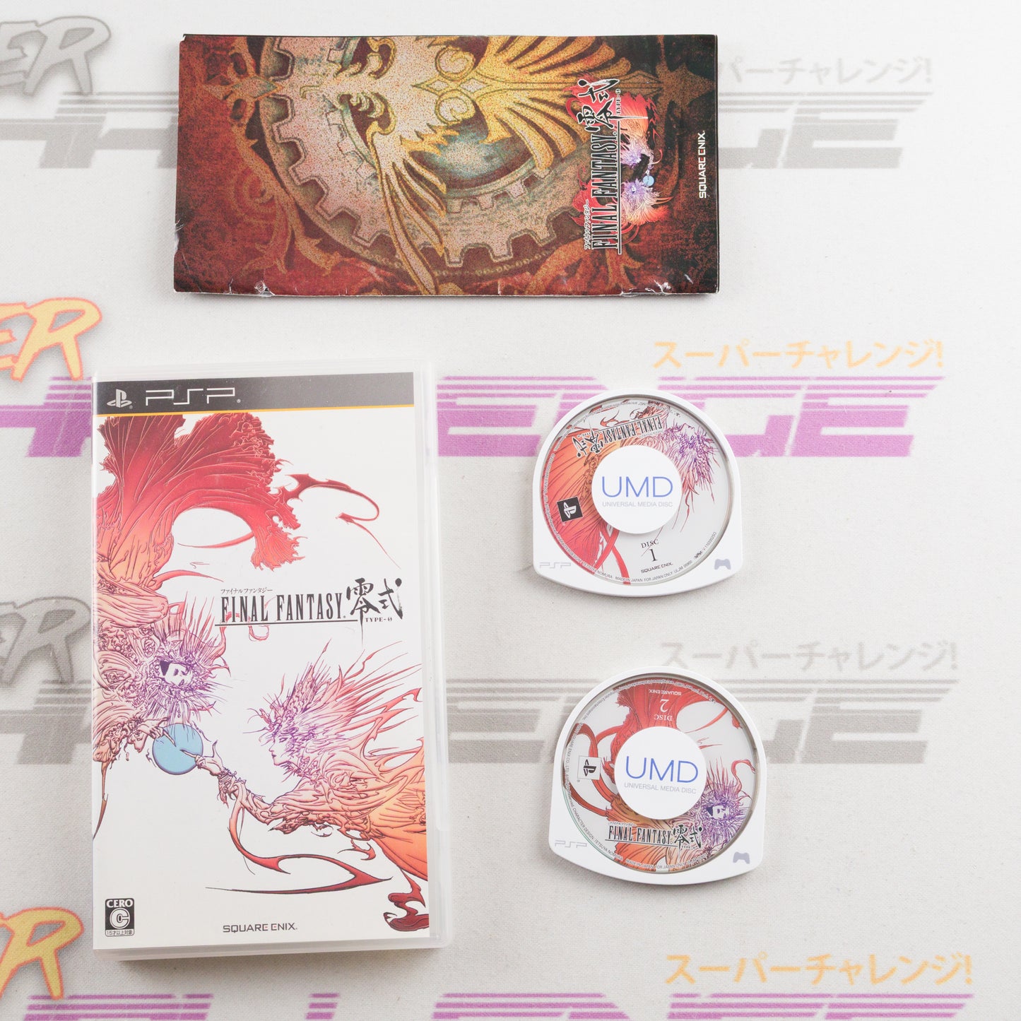 Final Fantasy Type-0