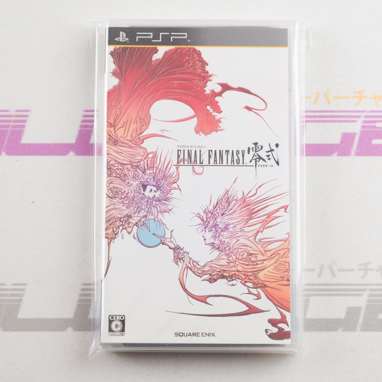 Final Fantasy Type-0