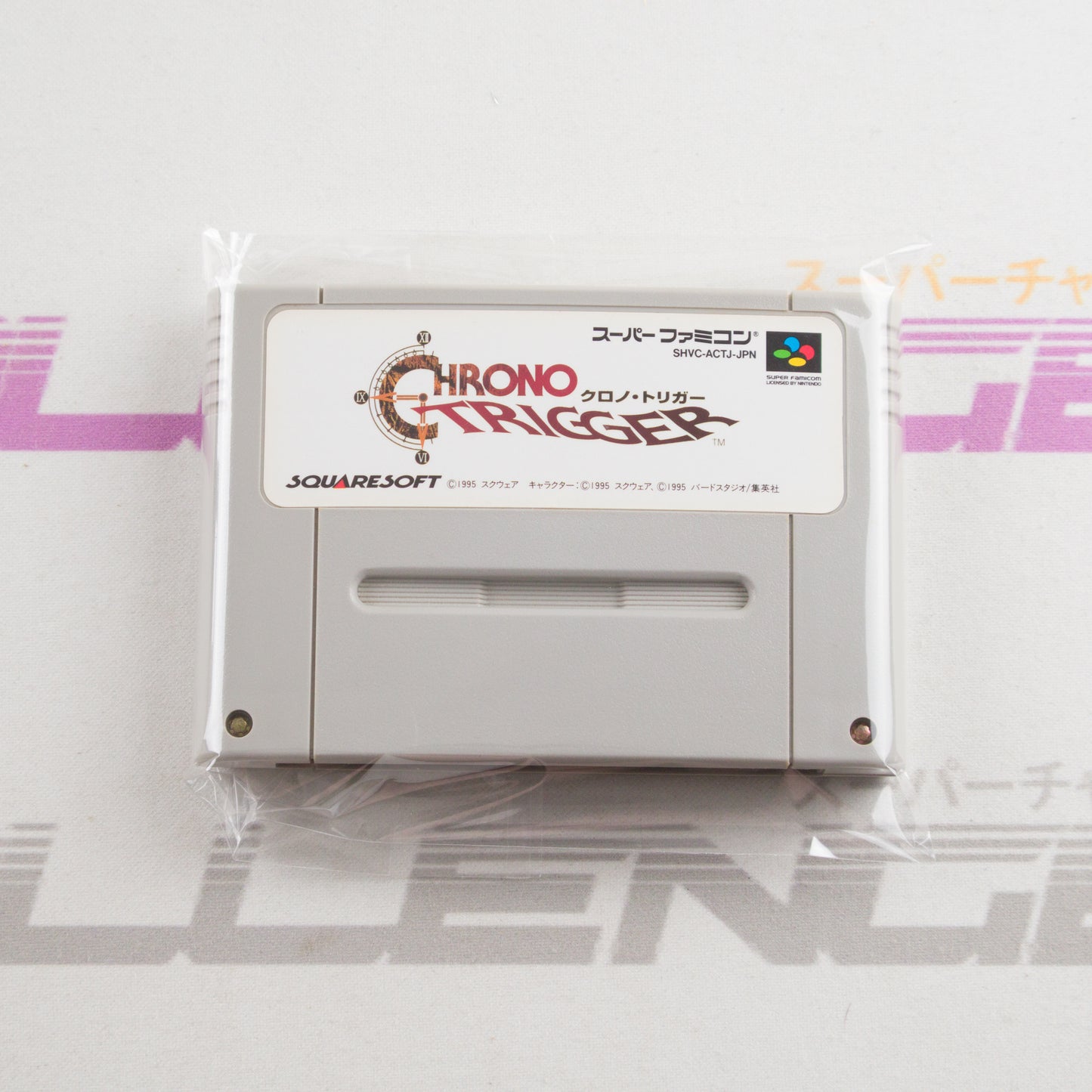 Chrono Trigger