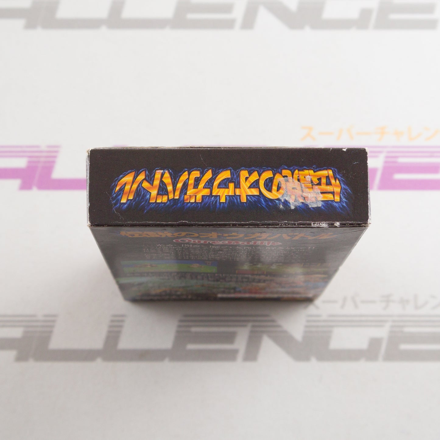 Densetsu no Ogre Battle: The March of the Black Queen