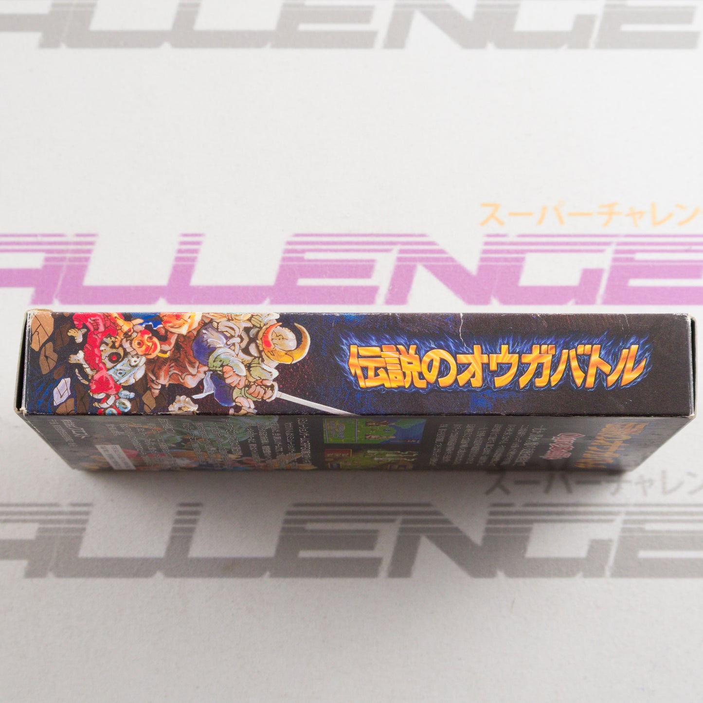 Densetsu no Ogre Battle: The March of the Black Queen