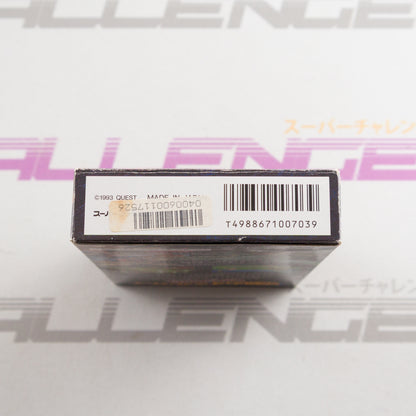 Densetsu no Ogre Battle: The March of the Black Queen