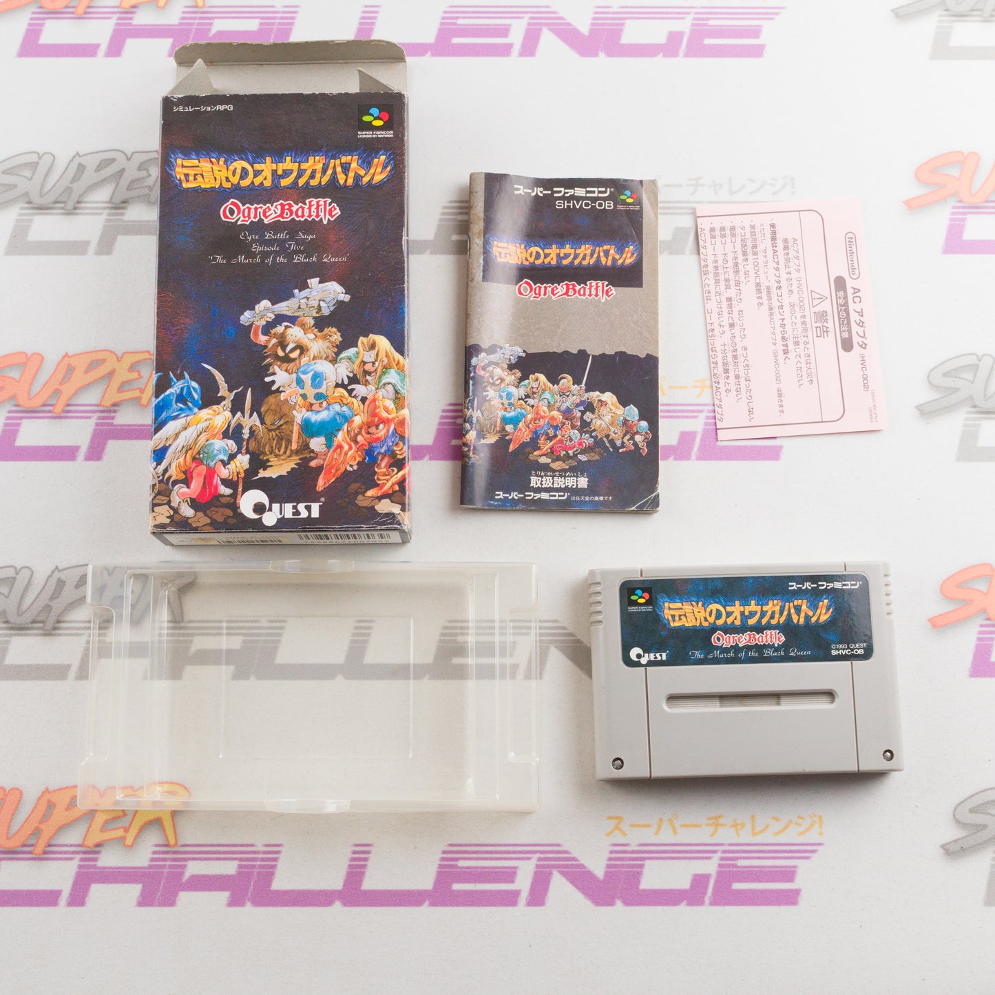 Densetsu no Ogre Battle: The March of the Black Queen