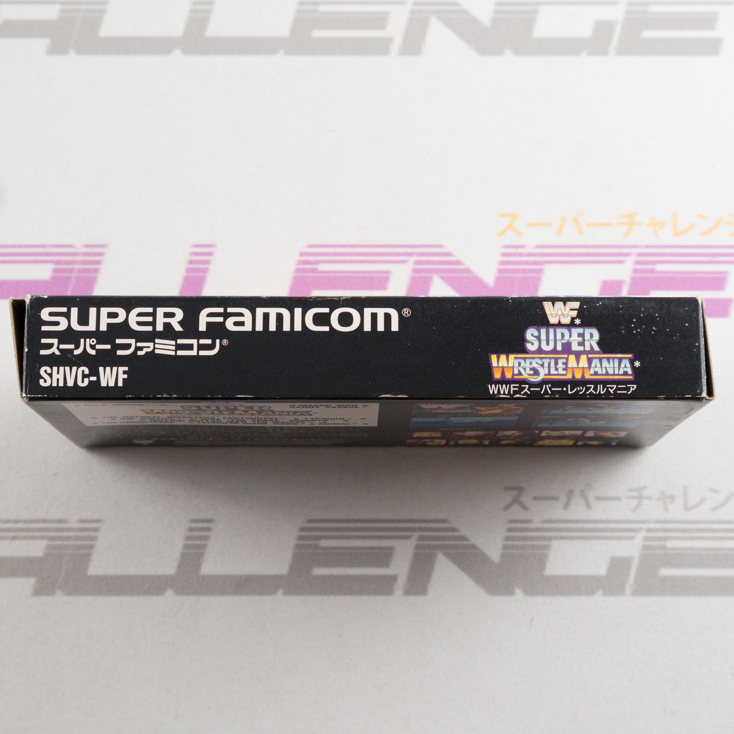 WWF Super WrestleMania