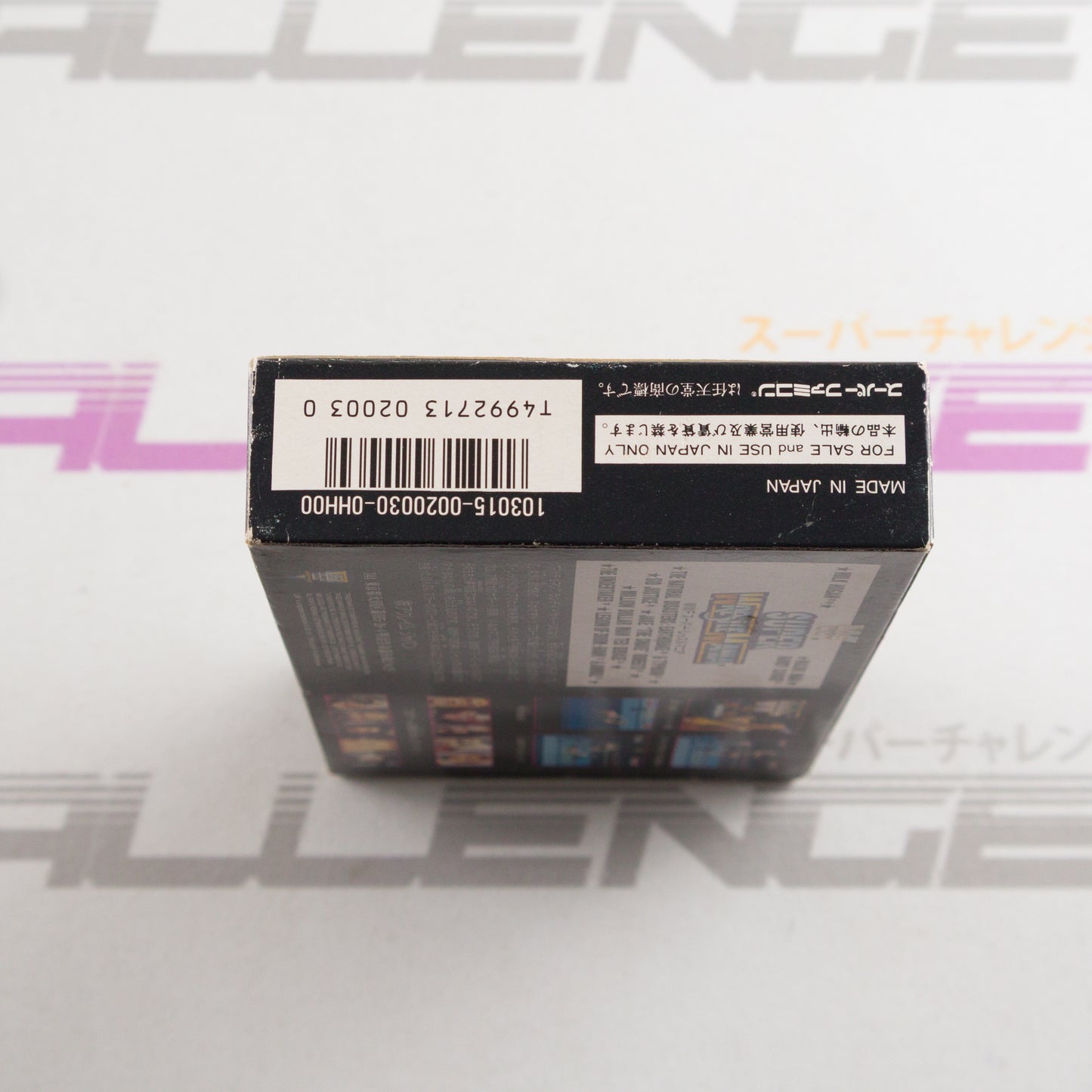 WWF Super WrestleMania