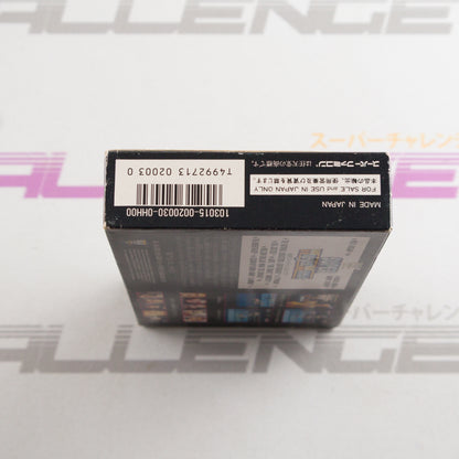 WWF Super WrestleMania