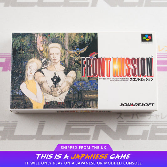 Front Mission