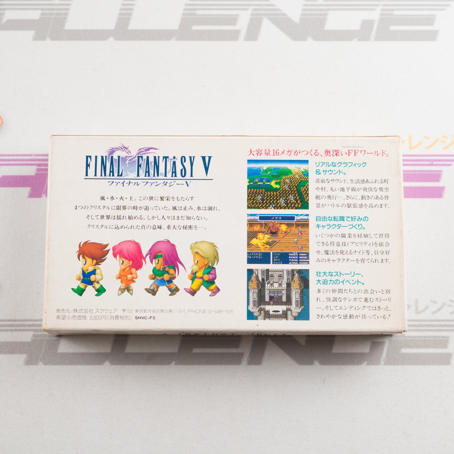 Final Fantasy V