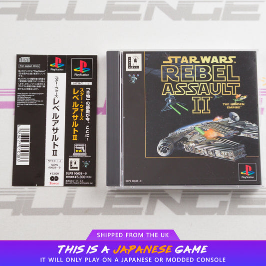 Star Wars: Rebel Assault II - The Hidden Empire