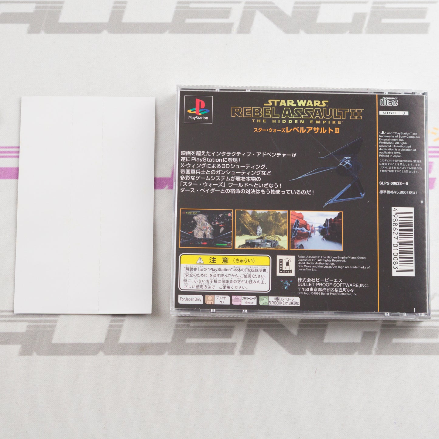 Star Wars: Rebel Assault II - The Hidden Empire