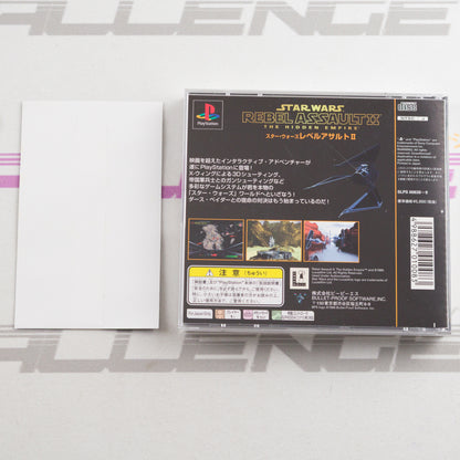 Star Wars: Rebel Assault II - The Hidden Empire