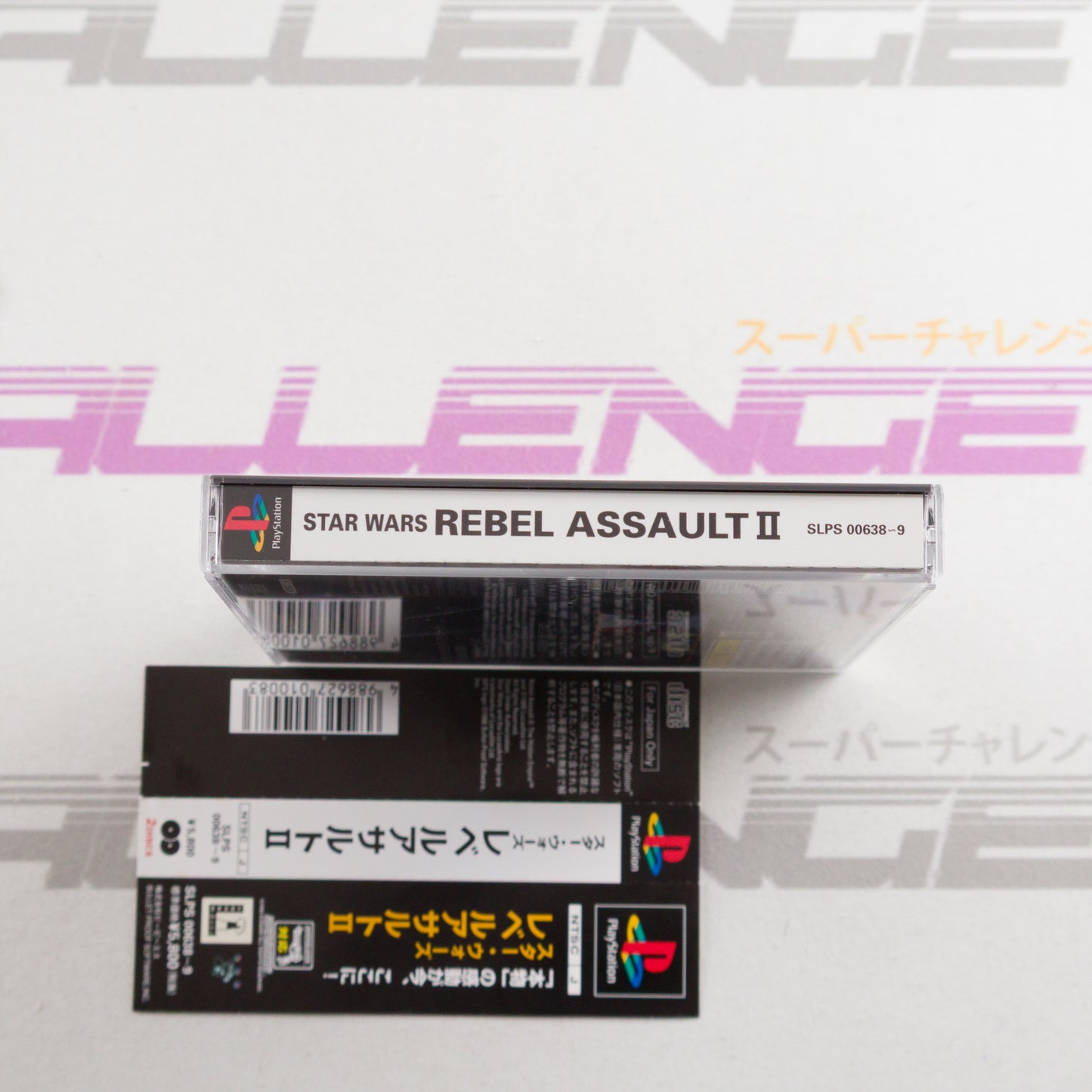 Star Wars: Rebel Assault II - The Hidden Empire