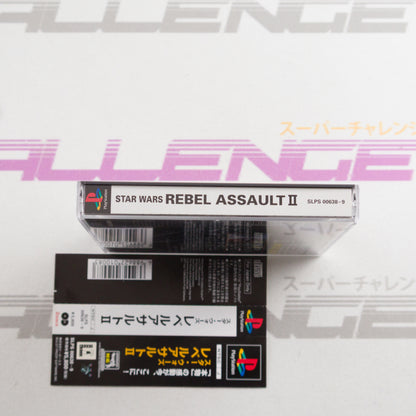 Star Wars: Rebel Assault II - The Hidden Empire