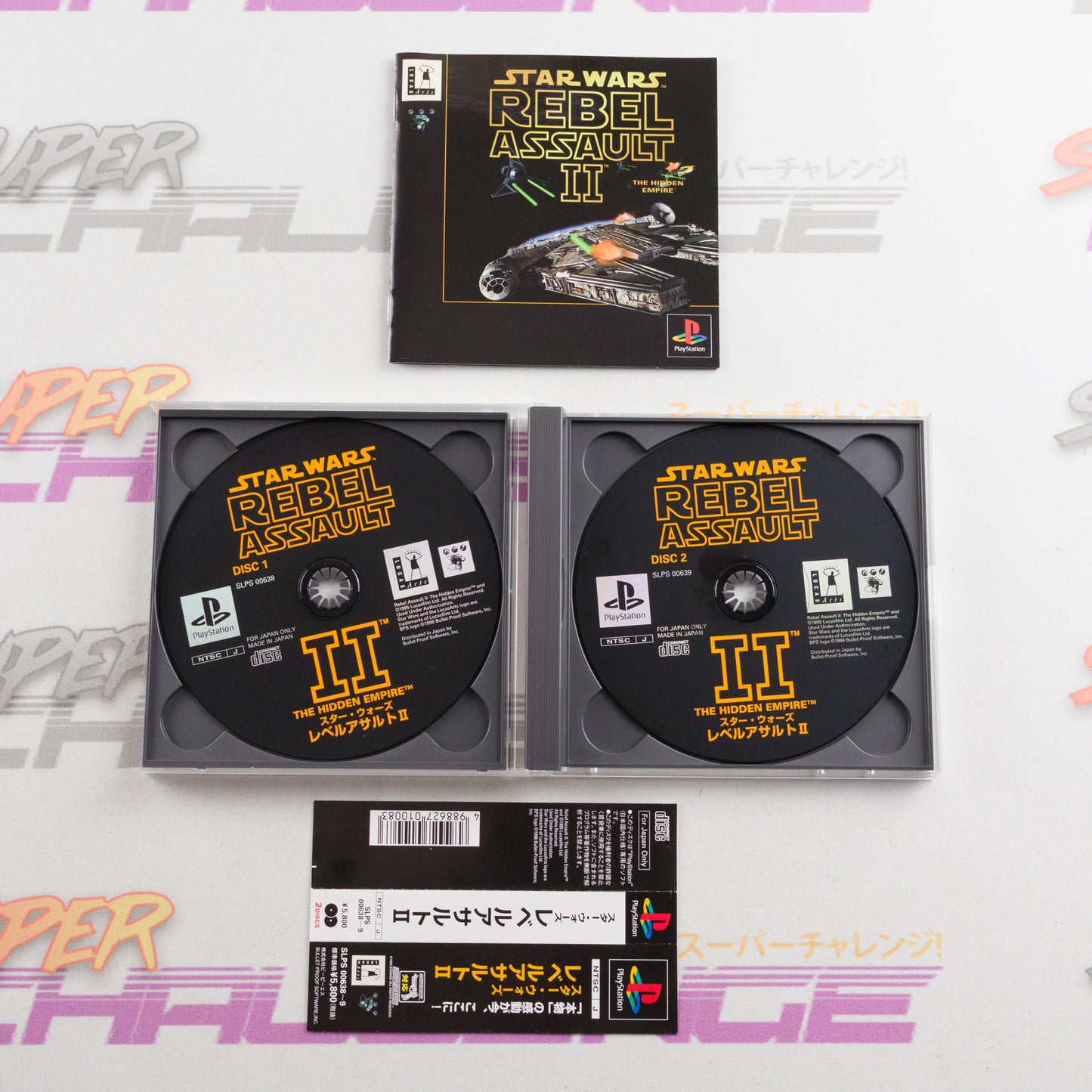 Star Wars: Rebel Assault II - The Hidden Empire