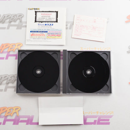 Biohazard: Director's Cut