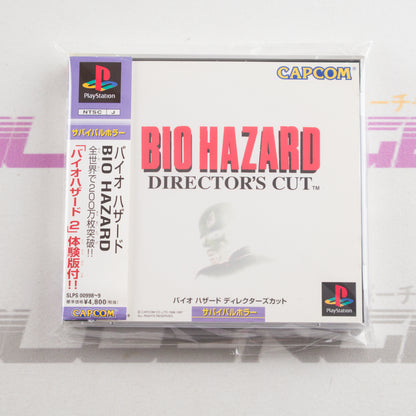 Biohazard: Director's Cut
