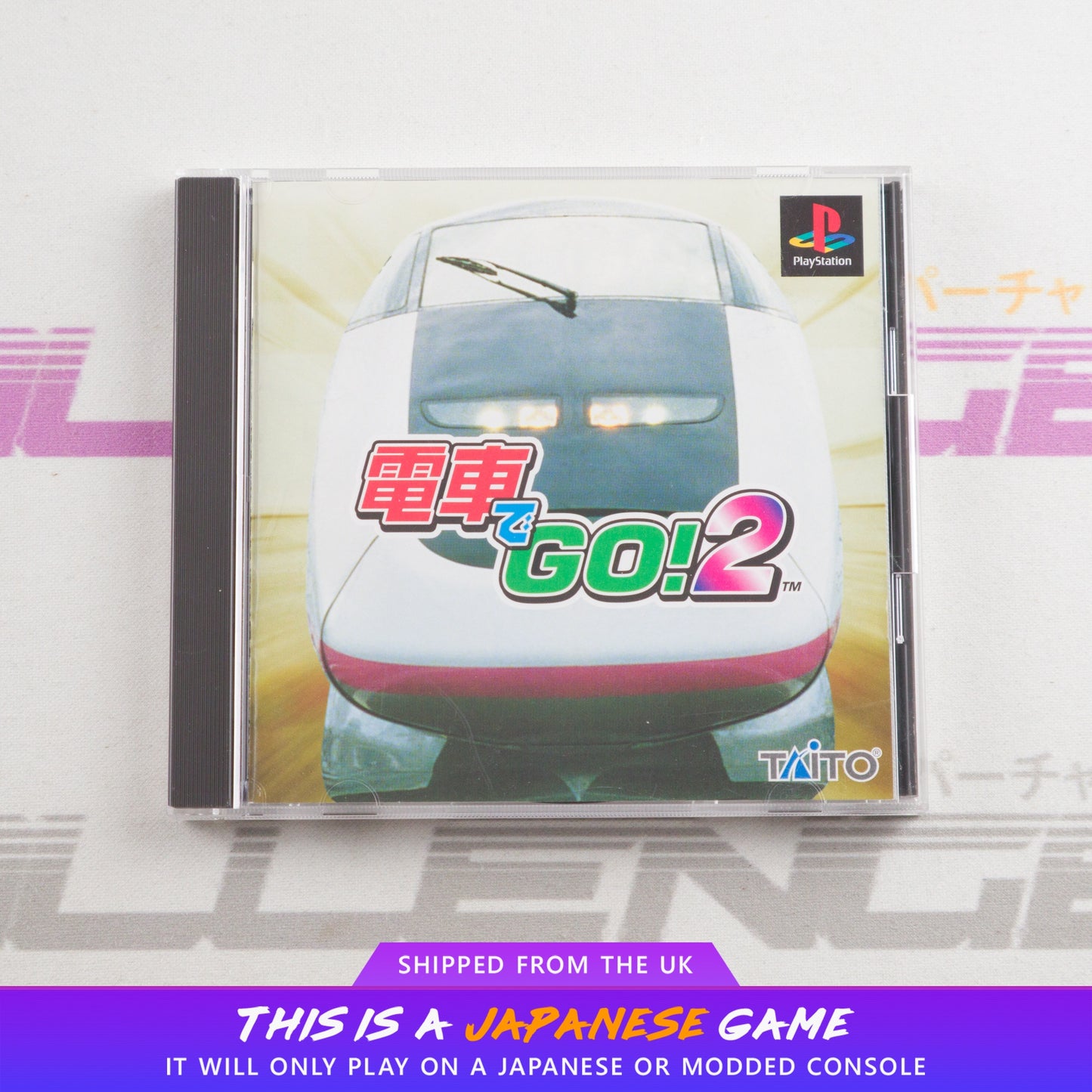 Densha De Go! 2