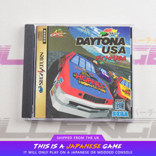 Daytona USA