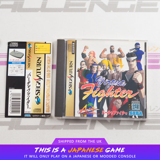 Virtua Fighter