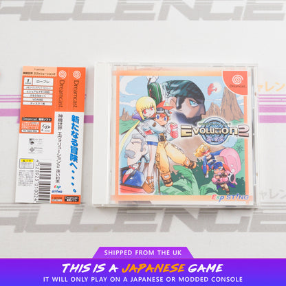 Shinkisekai Evolution 2