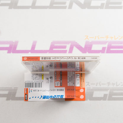 Shinkisekai Evolution 2