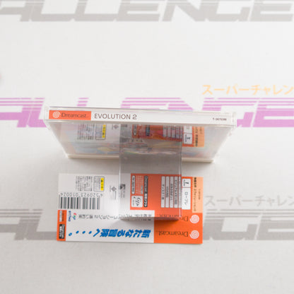 Shinkisekai Evolution 2