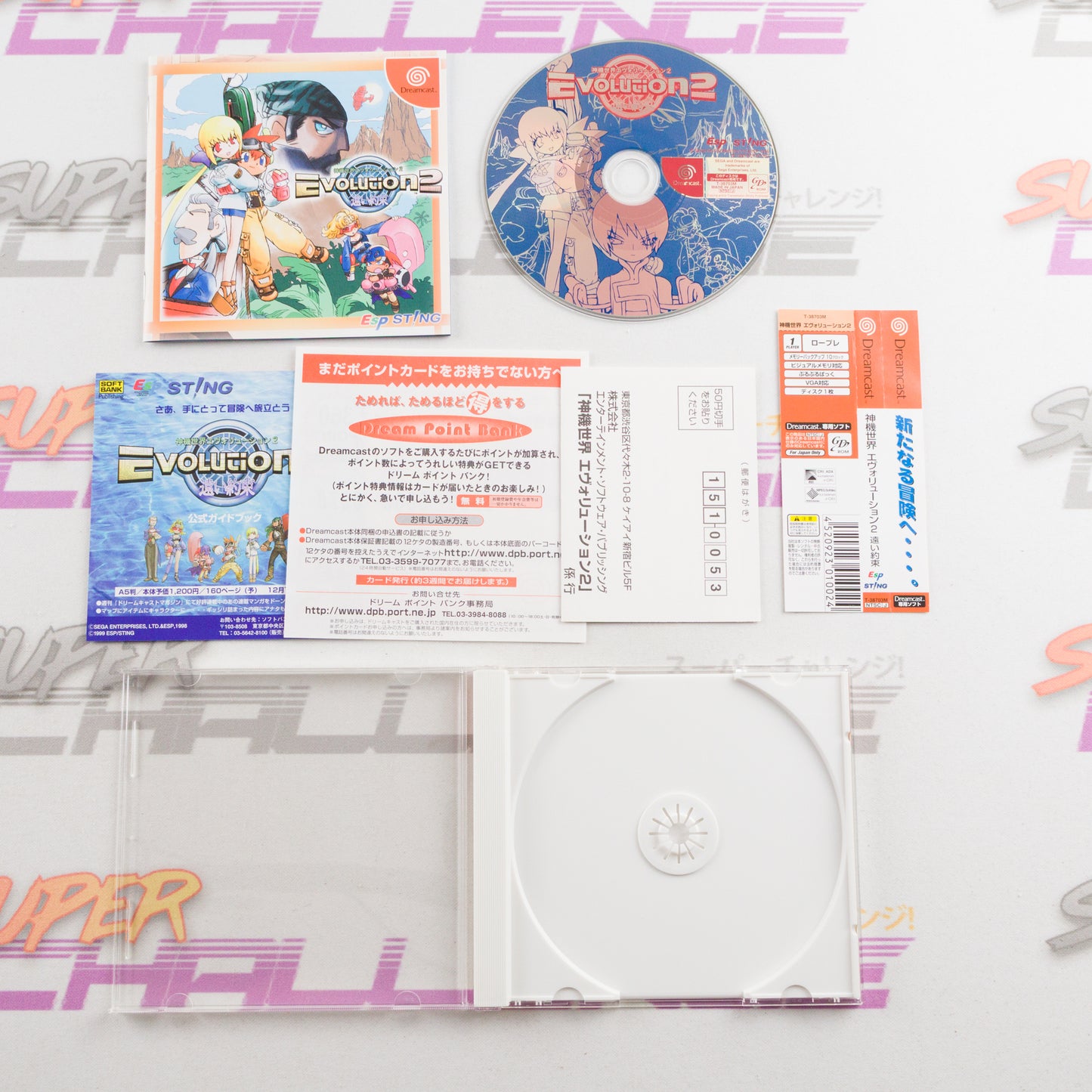 Shinkisekai Evolution 2