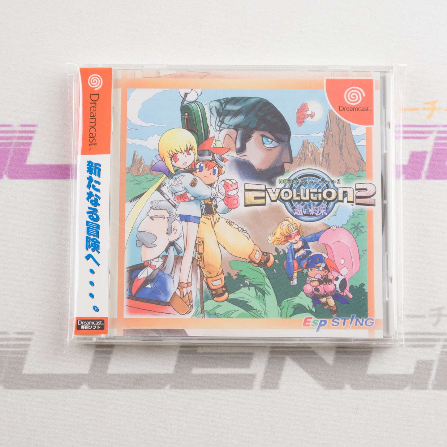 Shinkisekai Evolution 2