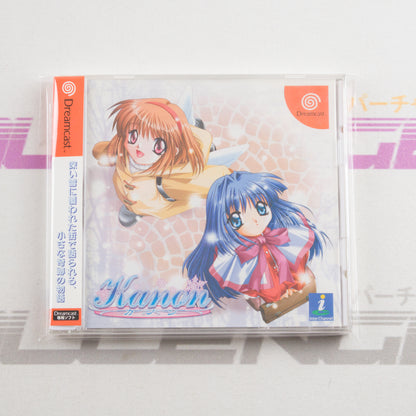 Kanon