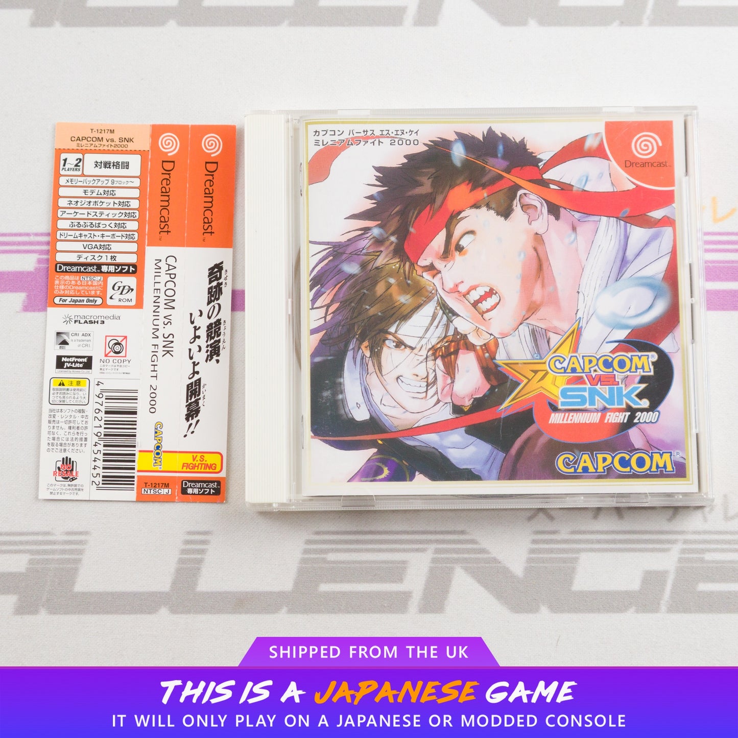 Capcom vs. SNK: Millennium Fight 2000