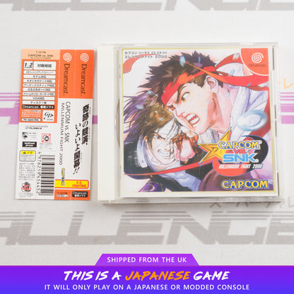 Capcom vs. SNK: Millennium Fight 2000