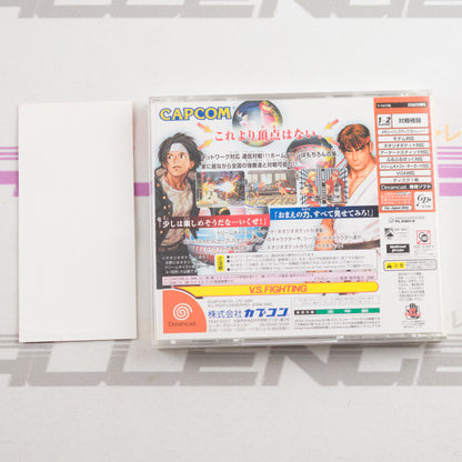 Capcom vs. SNK: Millennium Fight 2000