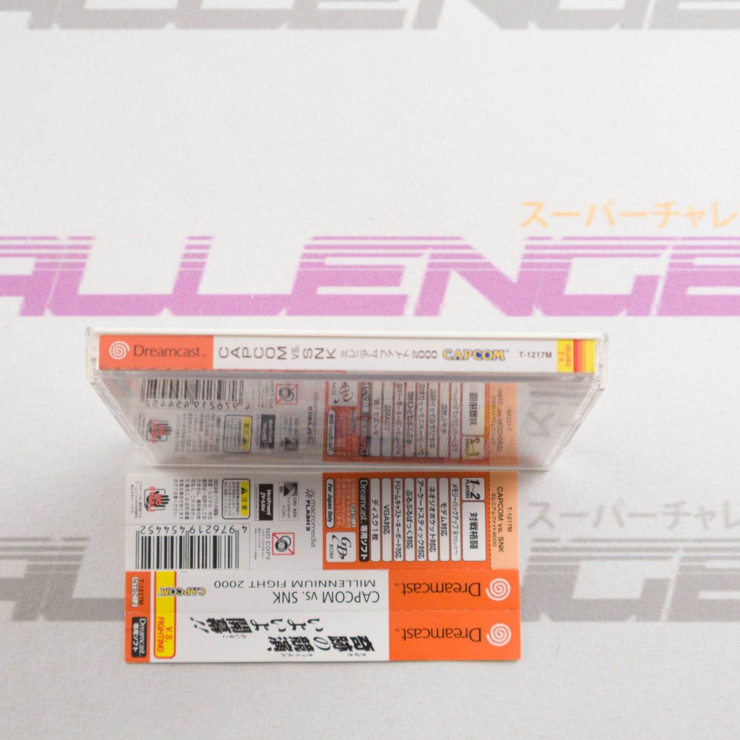 Capcom vs. SNK: Millennium Fight 2000