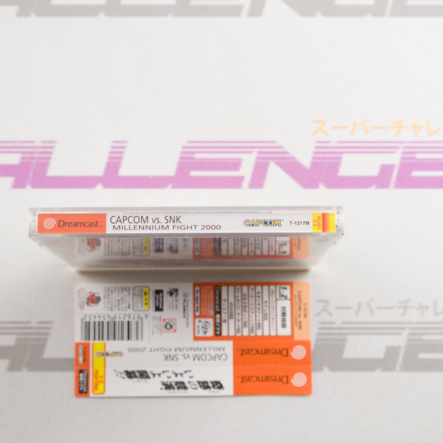 Capcom vs. SNK: Millennium Fight 2000