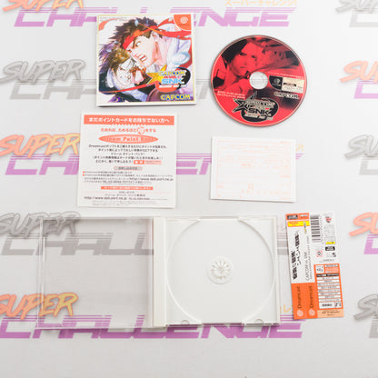 Capcom vs. SNK: Millennium Fight 2000