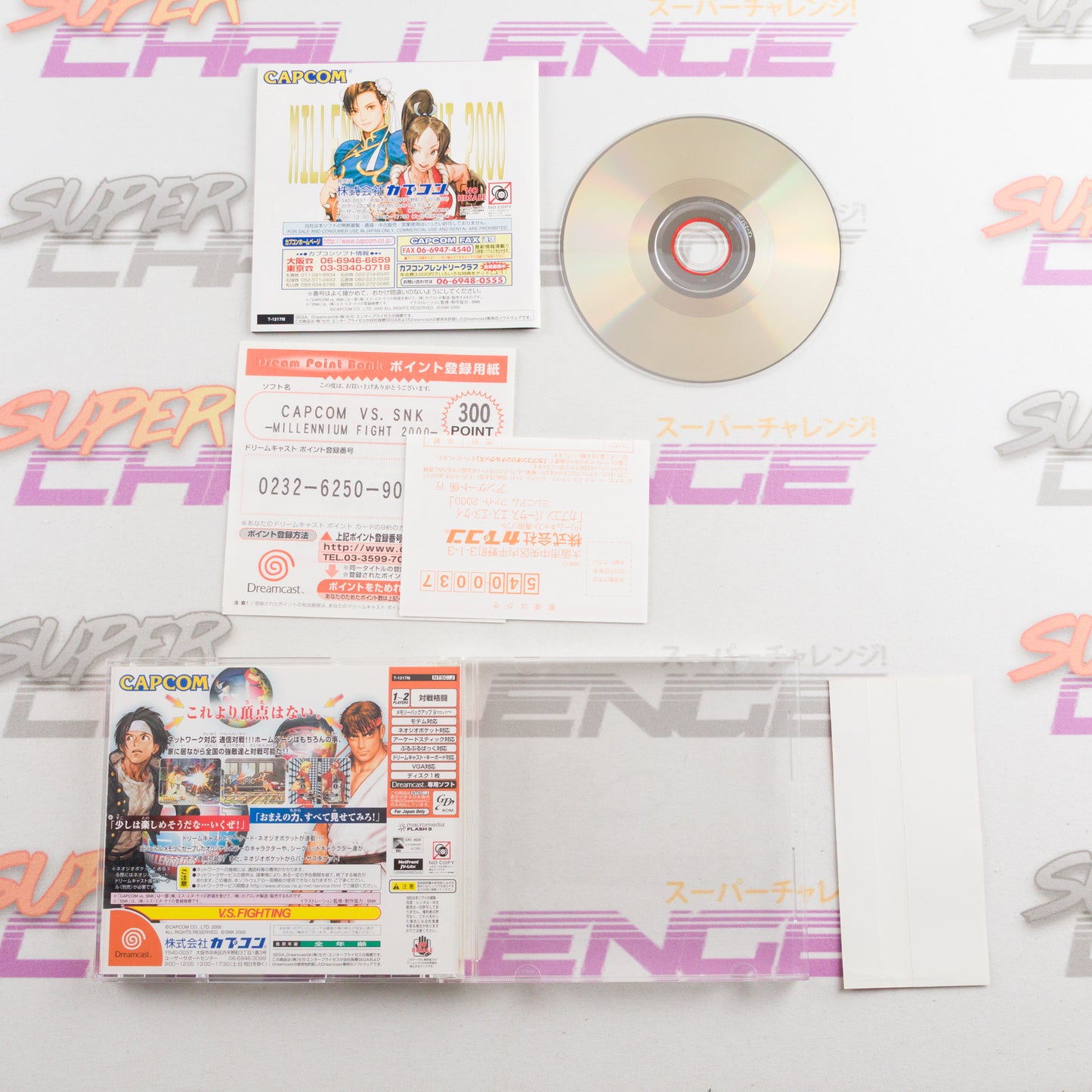 Capcom vs. SNK: Millennium Fight 2000