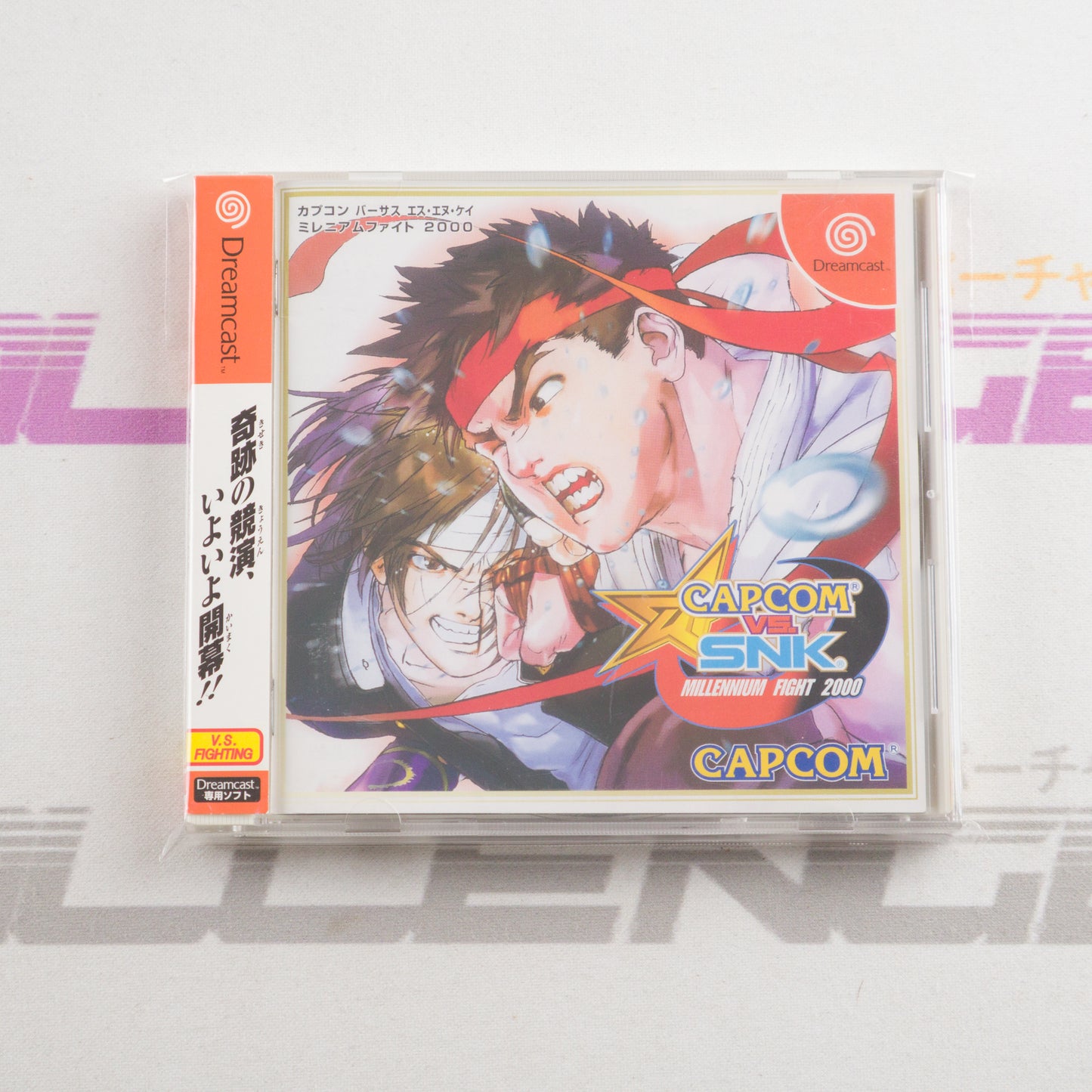 Capcom vs. SNK: Millennium Fight 2000